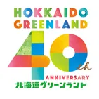 北海道グリーンランド